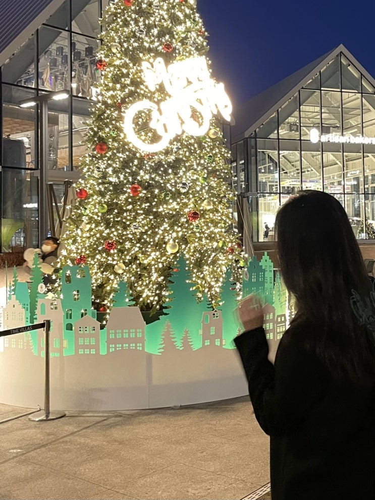  크리스마스 트리 그리고 Happy christmas