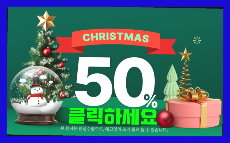 방방천국 가정용 트레저 에어바운스 다이써~