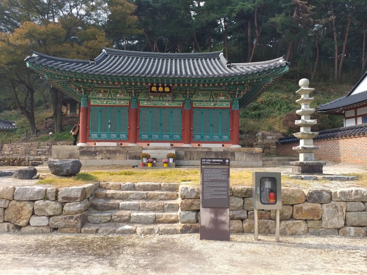  보물을 품은 당진의 작은 사찰. 신암사(申庵寺)