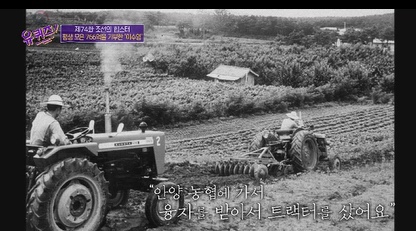  광원산업 이수영 회장님의 삶