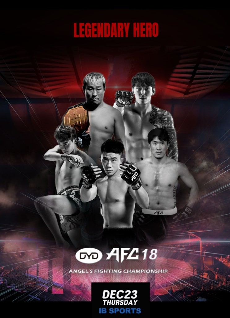 AFC 18: 레전더리 히어로 - 김재영 vs 유상훈 중계 링크 AFC 18: 레전더리 히어로 - 김재영 vs 유상훈 중계 링크