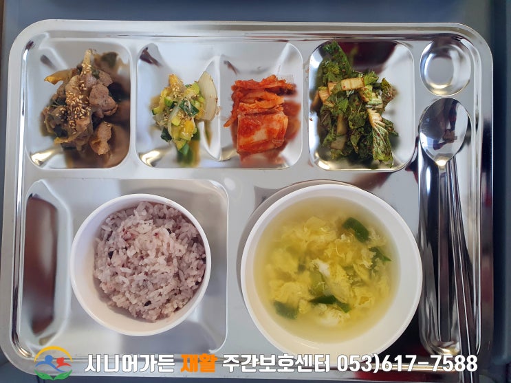  달성군 주간보호 - 옥포 화원 논공 현풍 2021.12.21  시니어가든재활주간보호 이용 방법