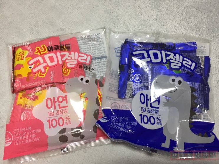  야쿠르트 아연 젤리, 하루 권장량 100% 아연 구미