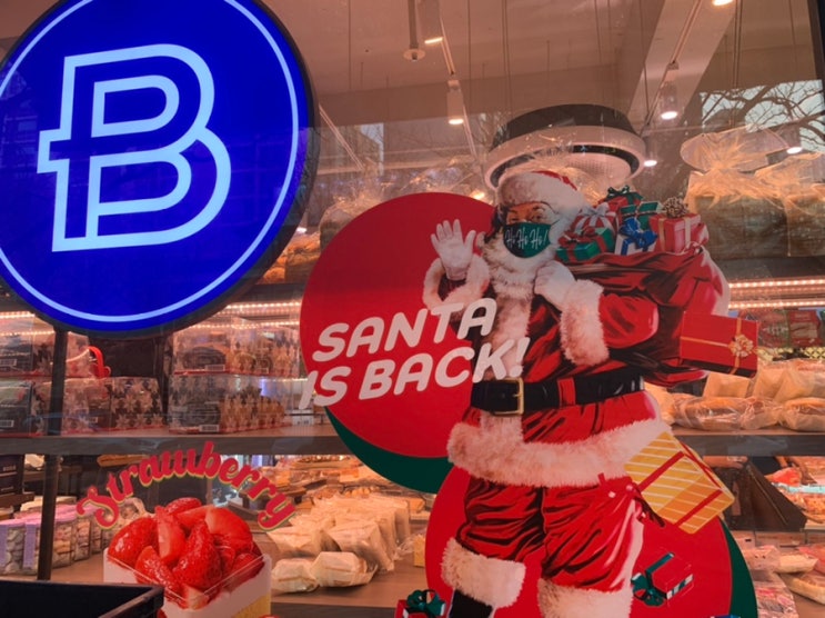 파리바게트가서 크리스마스케익 예약하고 왔어요️ 저희는 초코포레스트로 찜! (+ 케익, 케익 할인 정보) 파리바게트가서 크리스마스케익 예약하고 왔어요️ 저희는 초코포레스트로 찜! (+ 케익, 케익 할인 정보)