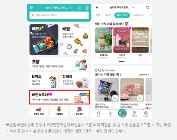 12월23일 마케팅뉴스 클리핑 12월23일 마케팅뉴스 클리핑