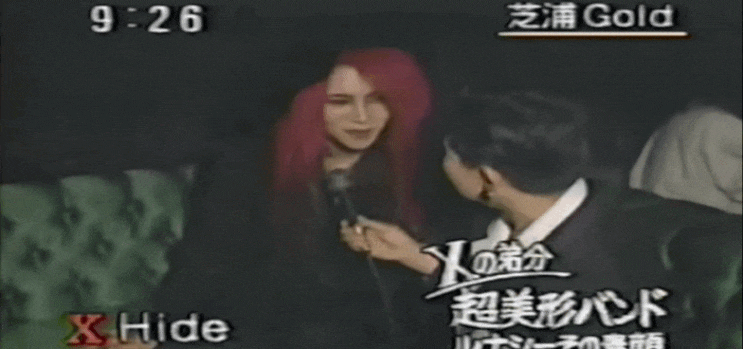  [일남]92년 Gold에서 히데: 너~무 예쁘고 귀여워