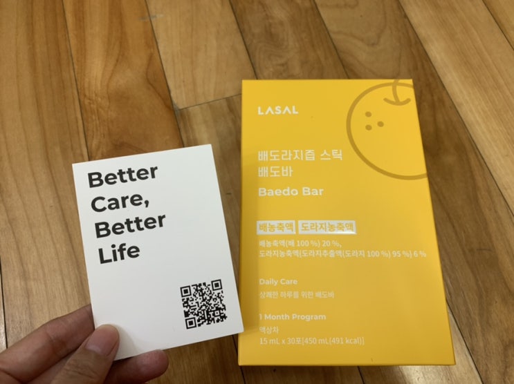온가족 즐길 수 있는 맛있는 배도라지청 " 배도바 " 스틱으로 건강 챙기기️ 온가족 즐길 수 있는 맛있는 배도라지청 " 배도바 " 스틱으로 건강 챙기기️