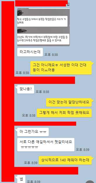  이대 편입 경쟁률[2022 이화여자대학교 편입 경쟁률]