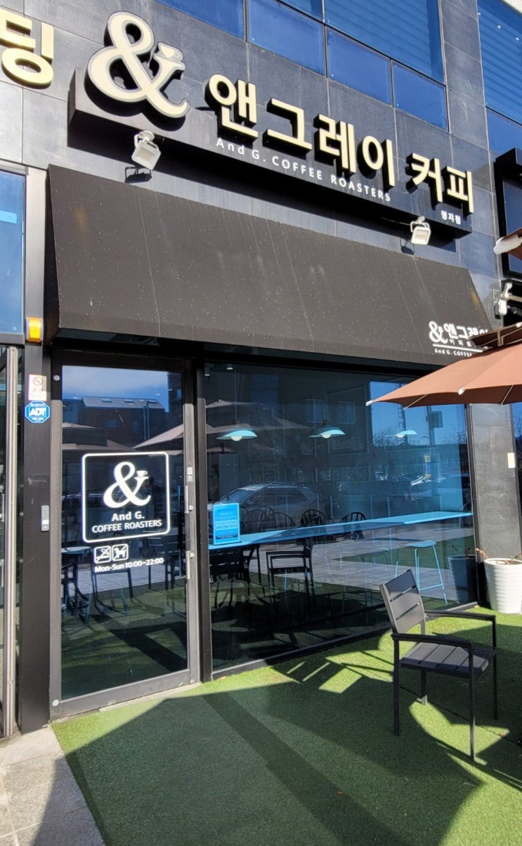  (부산/명지)시그니처 크림라떼와 원두맛집 명지카페 앤그레이커피