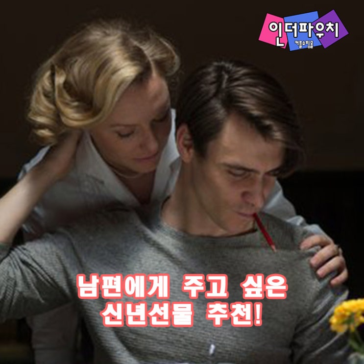  신년선물추천 사랑하는 사람에게 주세요 '초박형 콘돔'