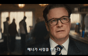  천상계 재벌 만난 경험 썰2