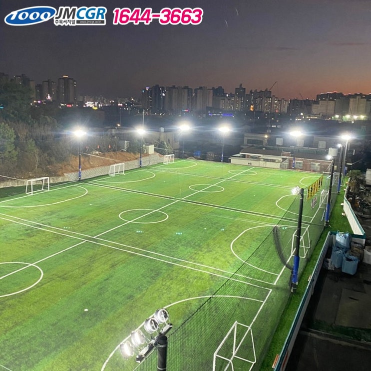  광주 효창FC 풋살장 시공