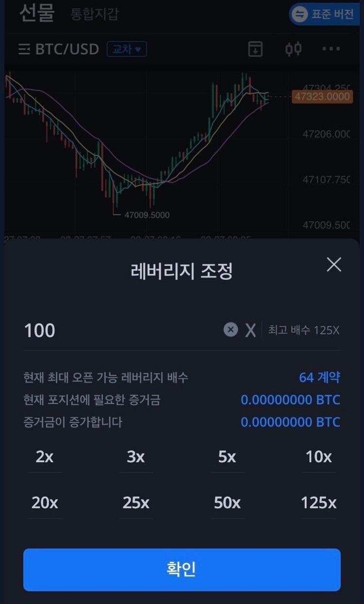 가상화폐 거래소 비트겟 비트코인 선물거래 마진거래 하는법 (ft. 시드머니, 소액재테크) : 네이버 블로그