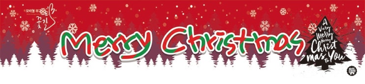  merry christmas!