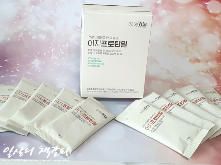  소포장 휴대가능 프로틴 파우더! <맥널티바이오 이지프로틴밀>로 건강하면서도 가볍게, 맛있게 다이어트하자