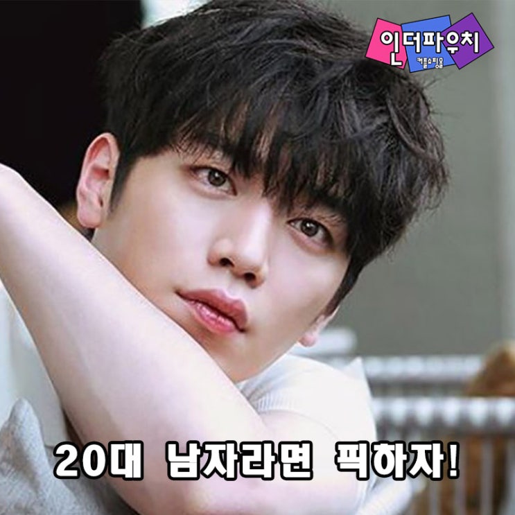  여친 있는 혈기왕성 20대 남자에게 추천하는 콘돔