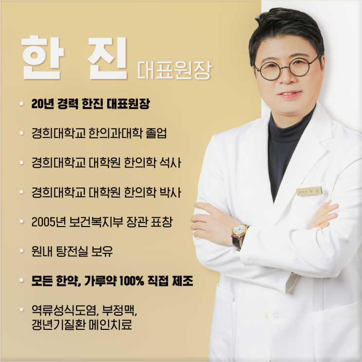  어지럽고 메스꺼움, 반복되어 일을 하기 힘드시면