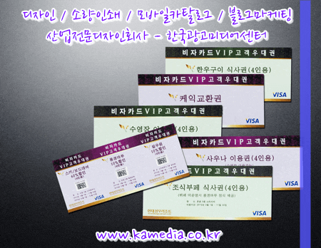 한국광고미디어센터