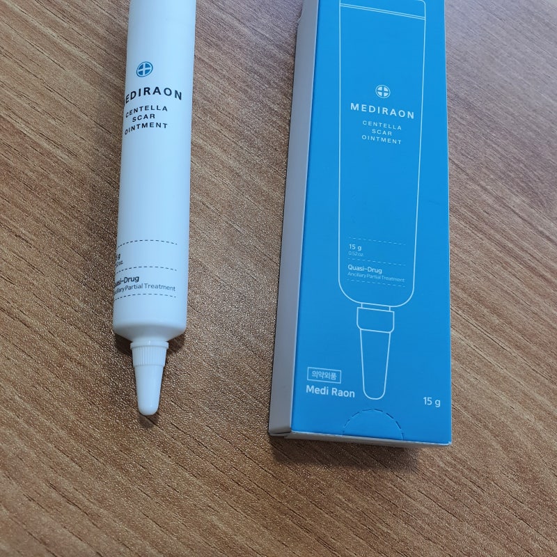 메디라온 연고를 써 보아따