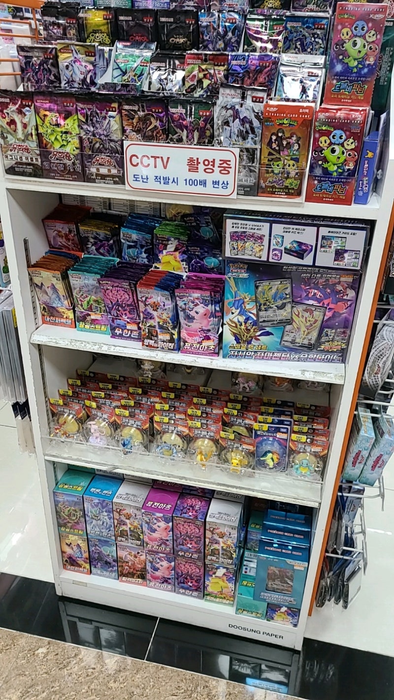 알파문구미사역점,포켓몬카드퓨전아츠구입,주차 : 네이버 블로그