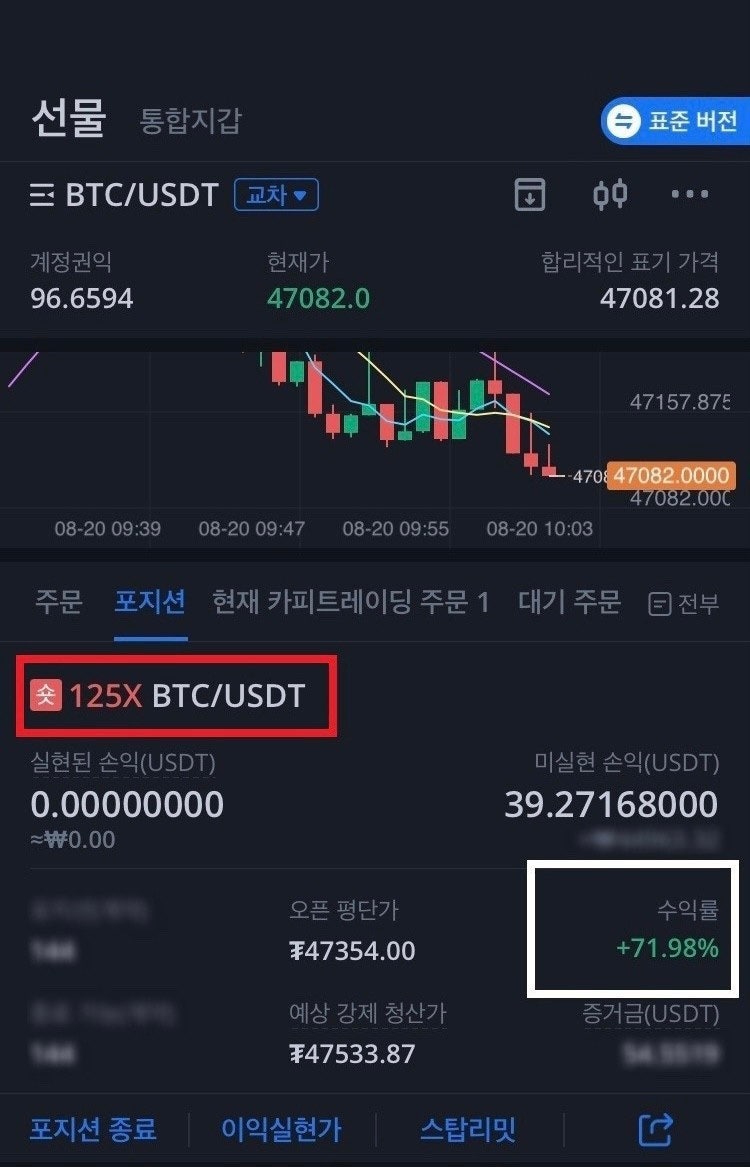 가상화폐 거래소 비트겟 비트코인 선물거래 마진거래 하는법 (ft. 시드머니, 소액재테크) : 네이버 블로그