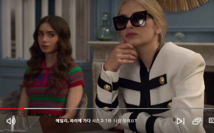  에밀리 파리에가다 시즌 2 1화 속 패션