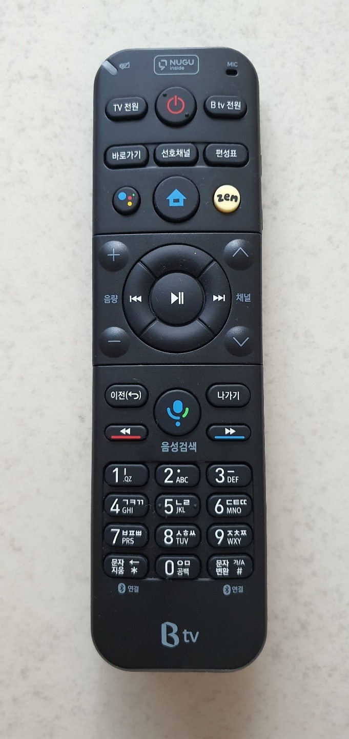 리모컨 파손 분실 찾기 씽큐앱 리모컨 쓰기 Lg 인공지능 통합리모콘 Lg TV : 네이버 블로그