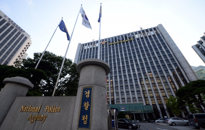 경찰청, 24명 경무관 승진 발표...'본청 11명, <b>서울청</b> 7명, 지방청 6명'