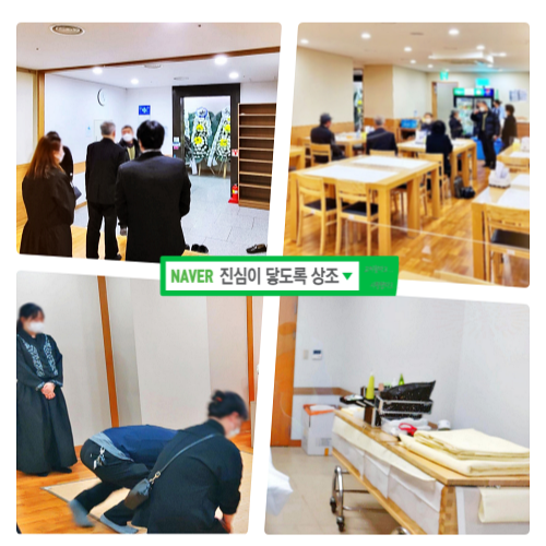  일산병원장례식장 약식장례 기독교 장례 과정은 간편 명료하게
