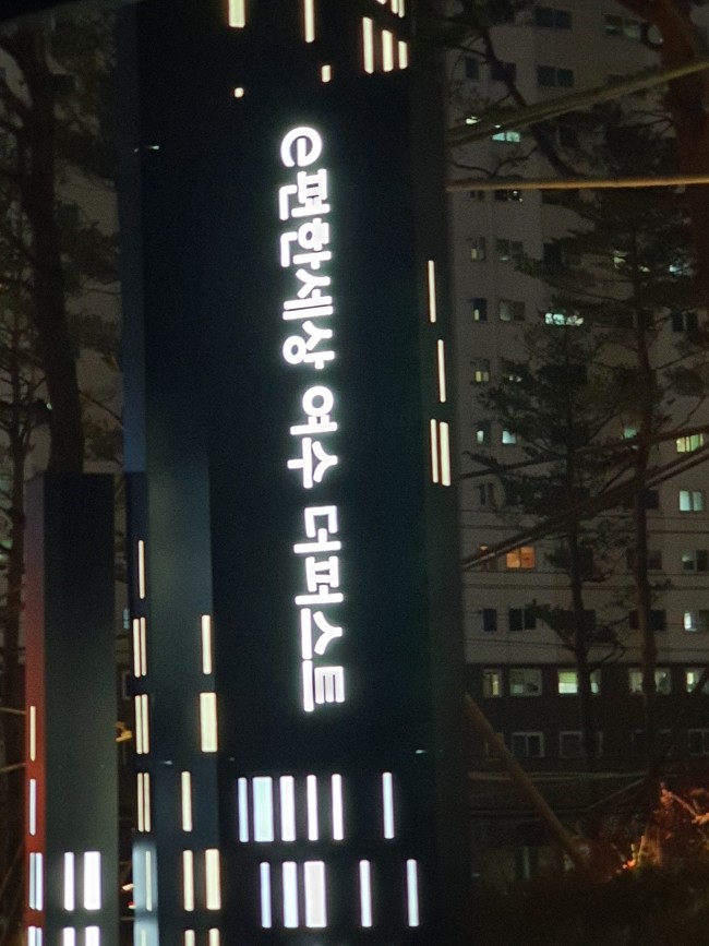  일렉트로룩스 센스프라이 EIS64383 이편한세상 여수더퍼스트