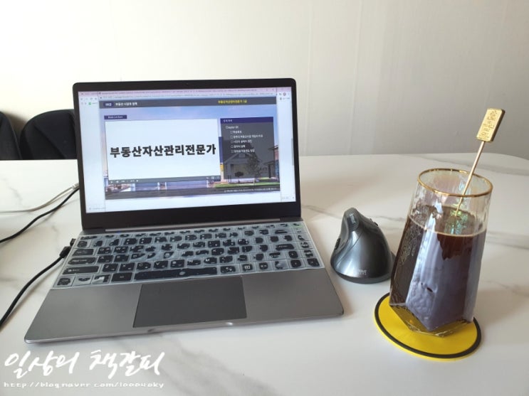  부동산자산관리전문가 1급 자격증 <한국직업능력진흥원>에서 무료로 수강하세요 :)