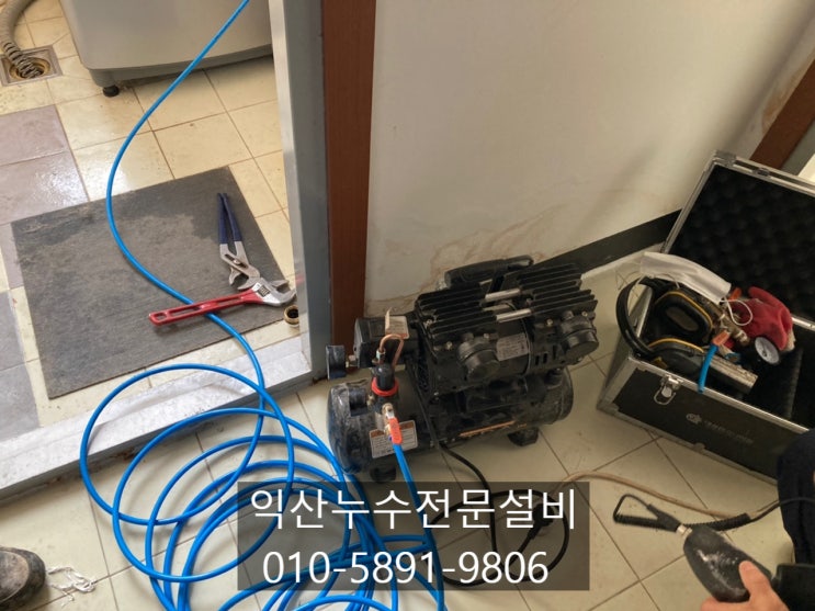 익산누수  계량기가 계속 돌아가요.
