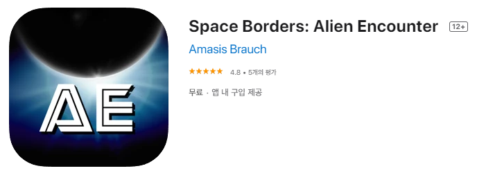 [IOS 게임]  Space Borders: Alien Encounter 이 한시적 무료!
