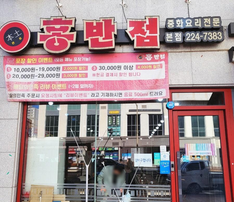 홍반점 사진 1