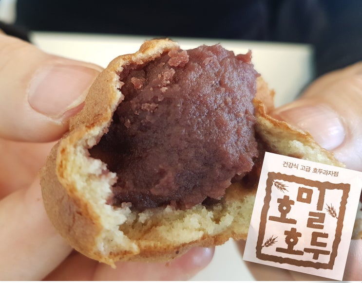  부평 호두과자 인천 답례품 센스 짱 선물  커피하다 호밀호두 북부교육청점