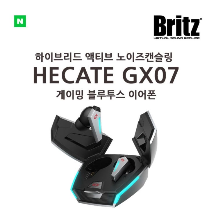 [배틀그라운드 뉴스테이트] 브리츠 HECATE GX07 게이밍 블루투스이어폰 체험단 모집 정보