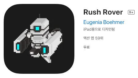  [IOS 게임] Rush Rover 이 한시적 무료!