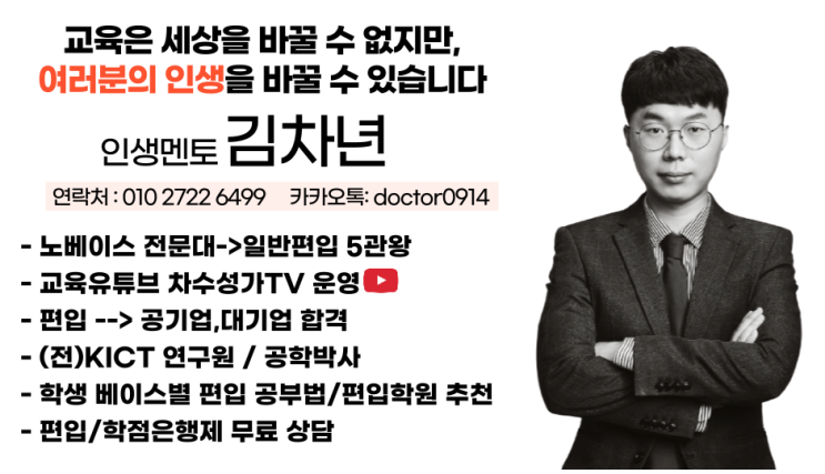  동국대 편입 경쟁률[2022 동국대학교 편입 경쟁률]