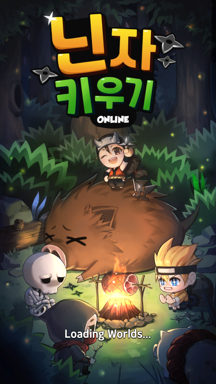 NINKY 코인을 획득할 수 있는 방법 P2E 게임 닌자 키우기 공략 쿠폰 NINKY 코인을 획득할 수 있는 방법 P2E 게임 닌자 키우기 공략 쿠폰