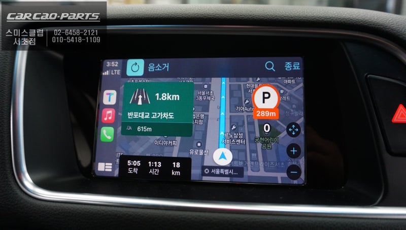 서울 서초구 / 기타 / 아우디 / Q5
