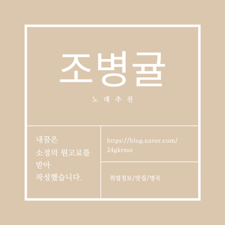  신화특집[노래 추천]
