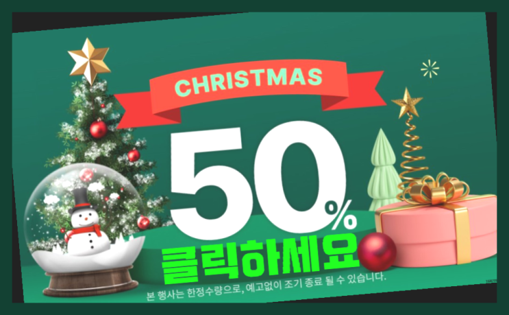  뽀로로 도레미 멜로디 패드, 1개 간지