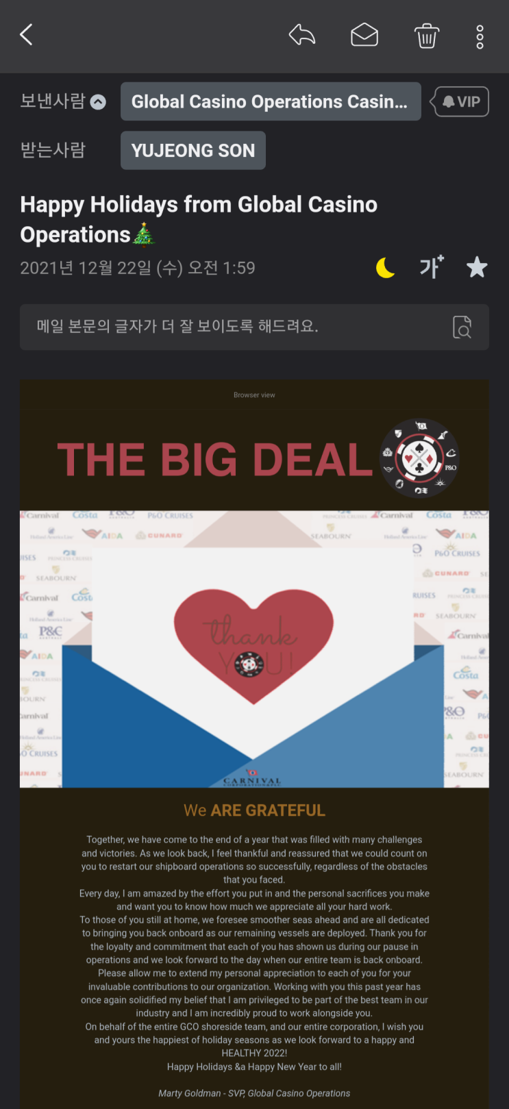  #크루즈승무원 - 카니발 카지노 업데이트 노트(21.12.23) c Happy Holidays from Global Casino Operations