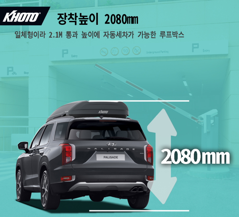 용인 기흥구 / 캠핑카 / 현대 / 팰리세이드