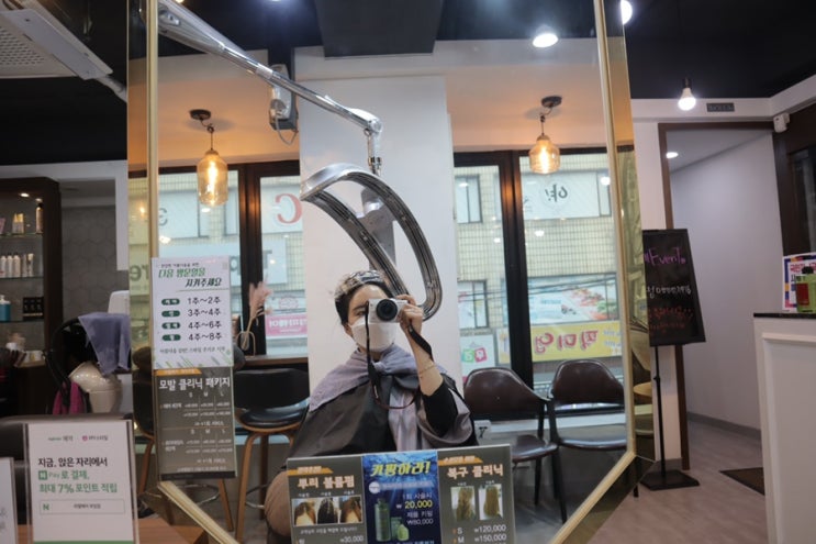  부산 서면 부암동 미용실 라엘헤어 뿌리볼륨펌 받고 머리 볼륨 업업:)