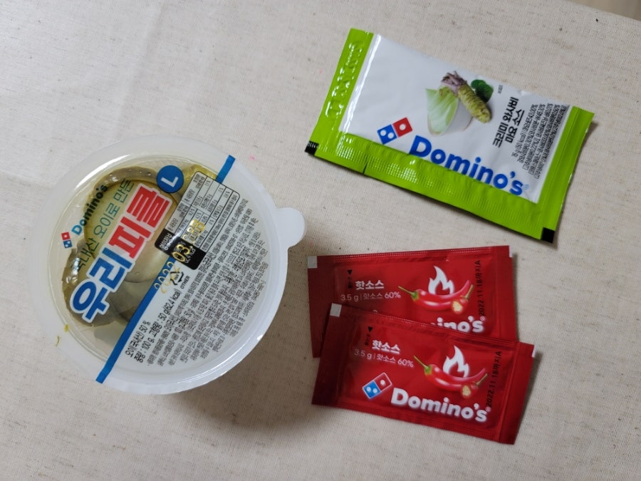도미노피자 군포송정점 사진 6