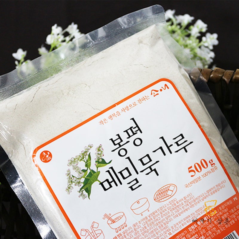 메밀묵 만드는 방법 - 봉평 메밀묵가루 500g