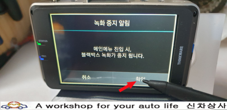 아이나비 QXD1000알파(QXD1000a) 터치 고장 수리 사례. 아이나비 QXD1000알파(QXD1000a) 터치 고장 수리 사례.