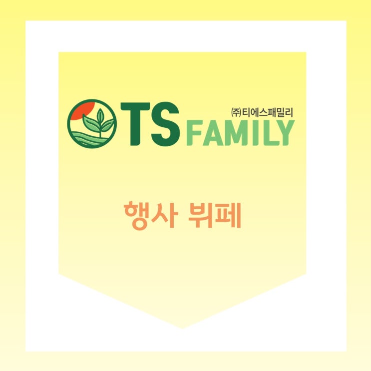  [대구/경북/소규모/뷔페추천] 가성비 좋고 맛있는 행사뷔페