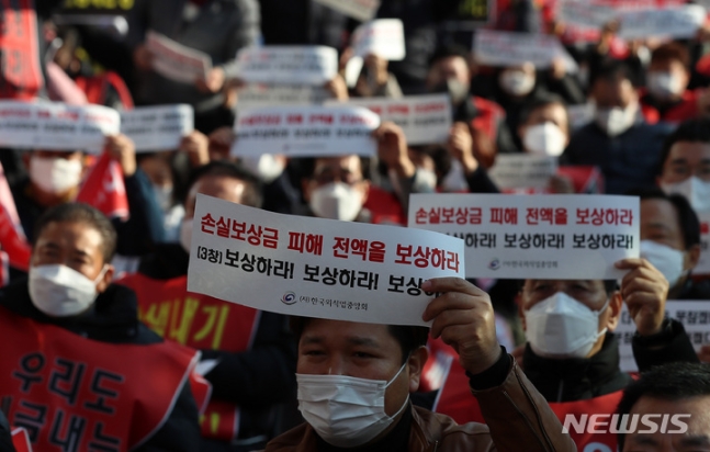 자영업자 단체 1월 '집단휴업' 돌입…"이후엔 방역지침 불복" 자영업자 단체 1월 '집단휴업' 돌입…"이후엔 방역지침 불복"